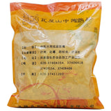 Wawasan Pharmaceuticals Chinese Medicine Drinks Nansha Ginseng Tablets Chinese Herbal Remedies Chinese Herbal Medicine Store瓦屋山药业中药饮片 南沙参 片 中药材抓配 中药材店铺大全