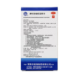 Xinghai Antispasmodic and Analgesic Tincture 30ml OTC 星海 解痉镇痛酊 30ml活血通经止痛 OTC