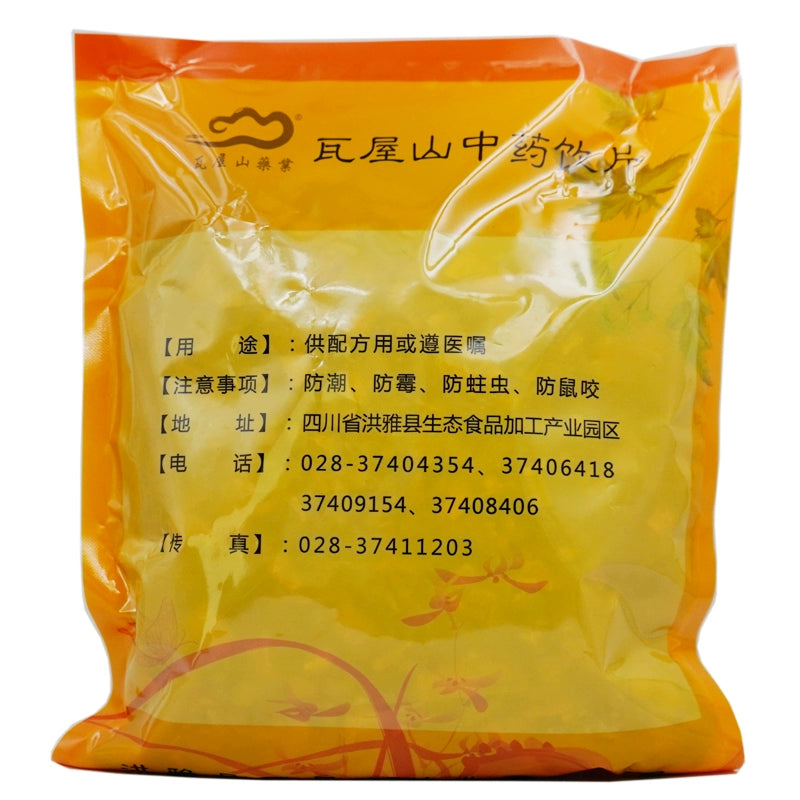 Wawasan Pharmaceuticals Chinese Medicine Drinks Chuan Tong Pi Silk Chinese Herbal Medicine Grab & Go Chinese Herbal Medicine Shop 瓦屋山药业中药饮片 川桐皮 丝 中药材抓配 中药材店铺大全
