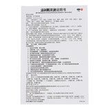 Envy Cleansing Liquid 280ml/bottle OTC 恩威 洁尔阴洗液 280ml/瓶 OTC