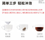 Yalu Lake Ginseng Maca Five Treasures Tea Tong Ren Tang Ginseng Maca Kidney Yellow Essence Stay Up All Night Male Kidney Treasure Tea 雅女湖 人参玛咖五宝茶 同仁堂人参玛咖肾黄精熬夜男肾宝茶
