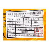 Wawashan Pharmaceuticals Chinese Herbal Drinks Platycodonopsis Pieces First Class Chinese Herbal Remedies Chinese Herbal Medicines Store瓦屋山药业中药饮片 桔梗 片一等 中药材抓配 中药材店铺大全