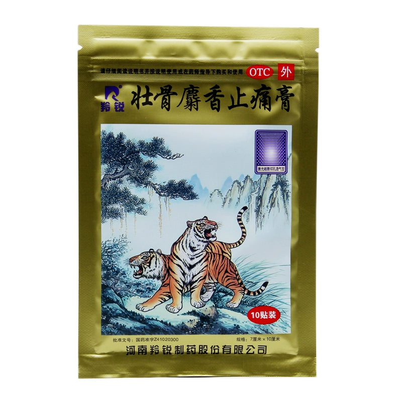 Antelope Bone Strength Musk Pain Relief Cream 10pcs/pouch OTC 羚锐 壮骨麝香止痛膏 10贴/袋 OTC Main image