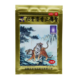 Antelope Bone Strength Musk Pain Relief Cream 10pcs/pouch OTC 羚锐 壮骨麝香止痛膏 10贴/袋 OTC