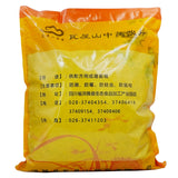 Wawasan Pharmaceuticals Chinese Herbal Drinks Ground Bone Skin Pure Chinese Herbal Remedies Chinese Herbal Shop Directory瓦屋山药业中药饮片 地骨皮 净制 中药材抓配 中药材店铺大全