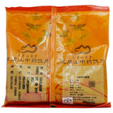 Wawashan Pharmaceuticals Herbal Drinks Salvia divinorum Tablets Chinese Herbal Medicine Shop瓦屋山药业中药饮片 丹参 片 中药材抓配 中药材店铺大全