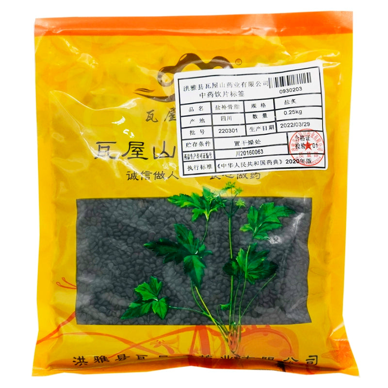 Wawasan Pharmaceuticals Boissons à base de plantes Sel Tonicine Sel grillé Remèdes à base de plantes chinoises Magasin de médicaments à base de plantes chinoises 瓦屋山药业中药饮片 盐补骨脂 盐炙 中药材抓配 中药材店铺大全 Main image