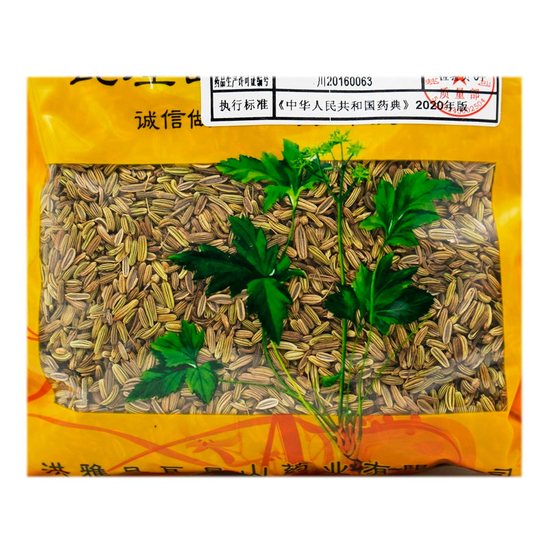 Wawasan Pharmaceuticals Herbal Drinks Salt Cumin Salt Roasted Chinese Herbal Remedies Chinese Herbal Medicine Store 瓦屋山药业药饮片 盐小茴香 盐炙 中药材抓配 中药材店铺大全