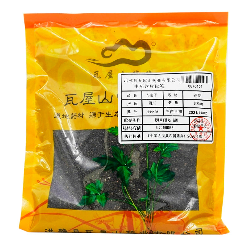 Wawashan Pharmaceuticals Chinese Herbal Drinks Plantago Ovata Pinnatifida Pure Chinese Herbal Remedies Chinese Herbal Shop Directory瓦屋山药业中药饮片 车前子 净制 中药材抓配 中药材店铺大全 Main image