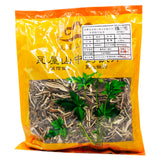 Wawasan Pharmaceuticals Chinese Herbal Drinks Green Peel Silk Chinese Herbal Remedy Chinese Herbal Shop 瓦屋山药业中药饮片 青皮 丝 中药材抓配 中药材店铺大全
