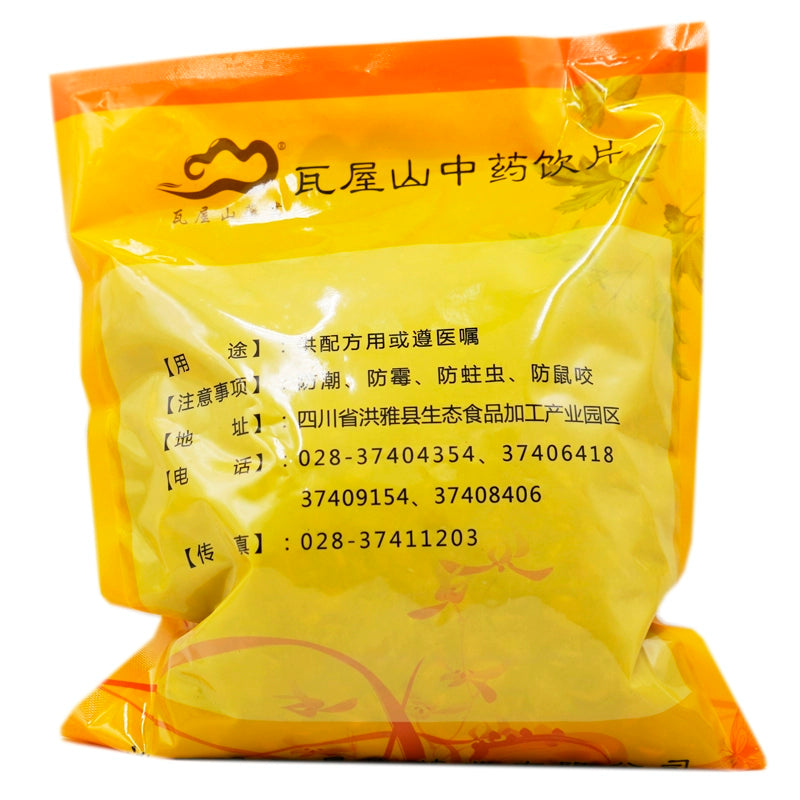 Wawasan Pharmaceuticals Chinese Herbal Drinks Stir-fried Golden Cherry Seed Pork Stir-fried Chinese Herbal Medicine Chinese Herbal Shop Directory瓦屋山药业中药饮片 炒金樱子肉 清炒  中药材 中药材店铺大全