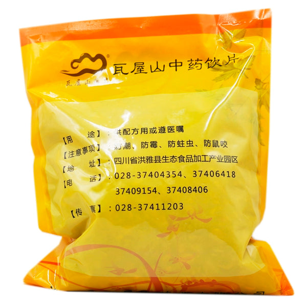 Wawasan Pharmaceuticals Chinese Herbal Drinks Stir-fried Golden Cherry Seed Pork Stir-fried Chinese Herbal Medicine Chinese Herbal Shop Directory瓦屋山药业中药饮片 炒金樱子肉 清炒  中药材 中药材店铺大全