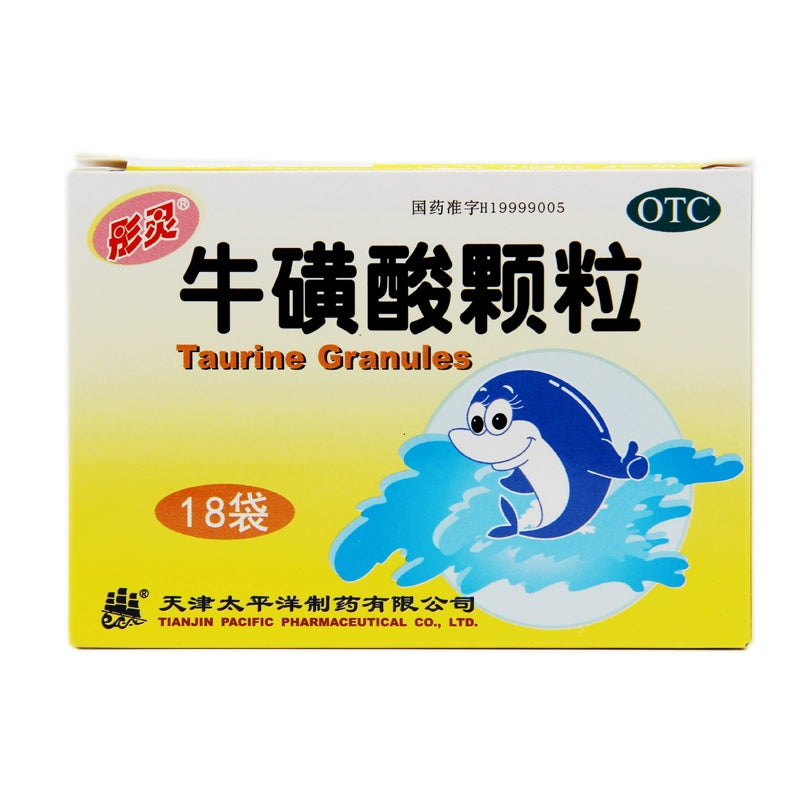 Tongling Taurine Granules 0.4g*18bag/box OTC 彤灵 牛磺酸颗粒 0.4g*18袋/盒 OTC Main image