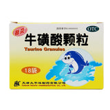 Tongling Taurine Granules 0.4g*18bag/box OTC 彤灵 牛磺酸颗粒 0.4g*18袋/盒 OTC