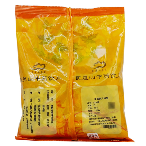Wawashan Pharmaceuticals Chinese Medicine Drinks Chuanmutong Tablet Chinese Herbal Medicine Grab & Go Chinese Herbal Medicine Shop 瓦屋山药业中药饮片 川木通 片 中药材抓配 中药材店铺大全