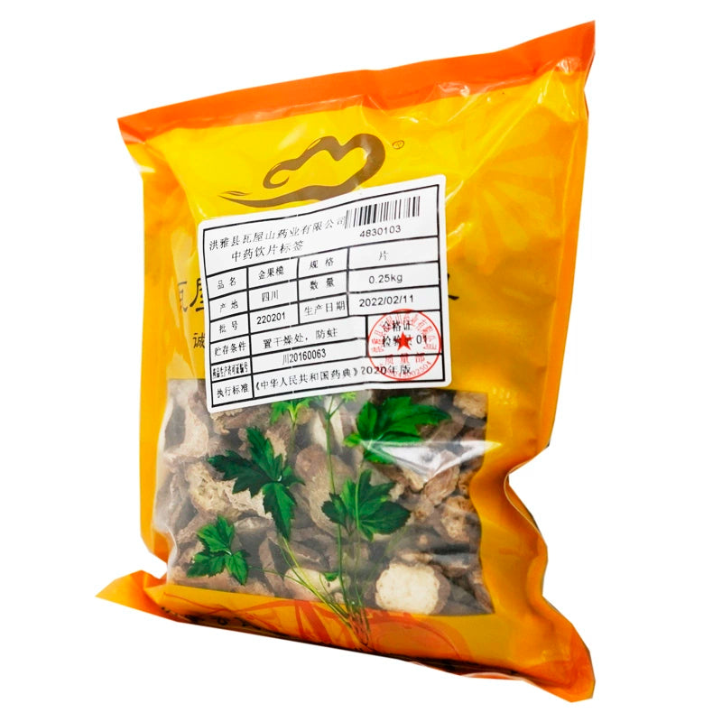 瓦屋山药业中药饮片 金果榄 片 中药材抓配 中药材店铺大全