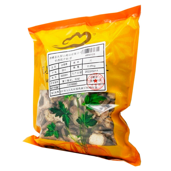 瓦屋山药业中药饮片 金果榄 片 中药材抓配 中药材店铺大全
