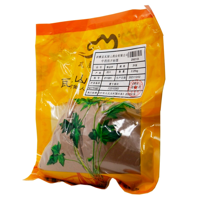 瓦屋山药业中药饮片 海金沙 净制 中药材抓配 中药材店铺大全