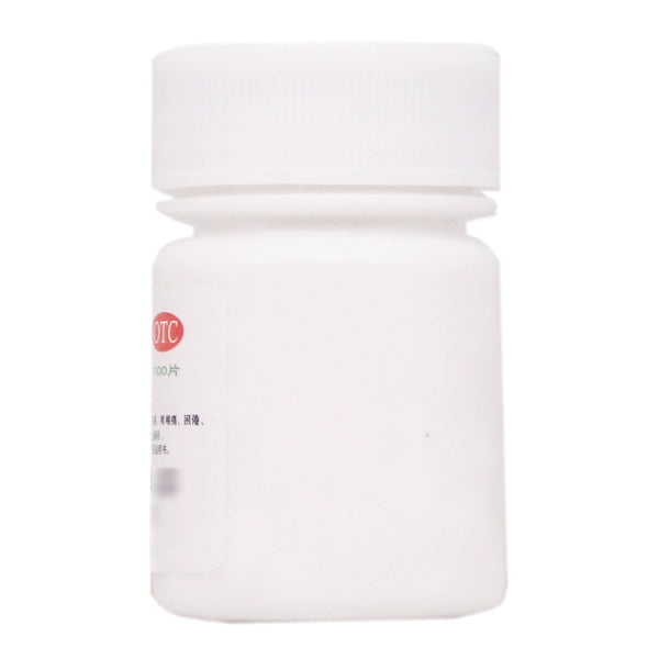Tianwu Chlorpheniramine Maleate Tablets 4mg*100 Tablets/bottle OTC Tian Wu 天武 马来酸氯苯那敏片 4mg*100片/瓶 OTC
