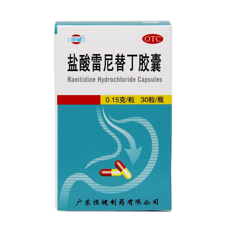 Hengjian Ranitidine Hydrochloride Capsules 0.15g*30 Capsules*1 Bottle/box OTC 恒健 盐酸雷尼替丁胶囊 0.15g*30粒*1瓶/盒 OTC Main image