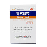 Wuyou Stomach Sugar Granules 5g*9bags/box OTC 护佑 胃苏颗粒 5g*9袋/盒 OTC