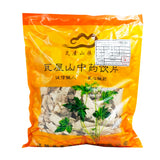 Wawasan Pharmaceuticals Chinese Medicine Drinks Rehmannia Root Tablets First Class Chinese Herbal Remedy Grab & Go Chinese Herbal Shop Complete List瓦屋山药业中药饮片 芦竹根 片一等 中药材抓配 中药材店铺大全