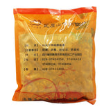 Wawasan Pharmaceuticals Chinese Medicine Drinks Hovenia dulcis Tablet Chinese Herbal Medicine Grab & Go Chinese Herbal Medicine Shop 瓦屋山药业中药饮片 枳实 片 中药材抓配 中药材店铺大全