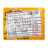 Wawashan Pharmaceuticals Chinese Herbal Drinks Zhejiang Beimu First Grade Chinese Herbal Medicine瓦屋山药业中药饮片 浙贝母 一等片 中药材抓配 中药材店铺大全