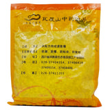 Wawasan Pharmaceuticals Chinese Herbal Drinks Salt Orange Kernel Salt Roasted Chinese Herbal Remedies Chinese Herbal Medicine Store 瓦屋山药业中药饮片 盐橘核 盐炙 中药材抓配 中药材店铺大全