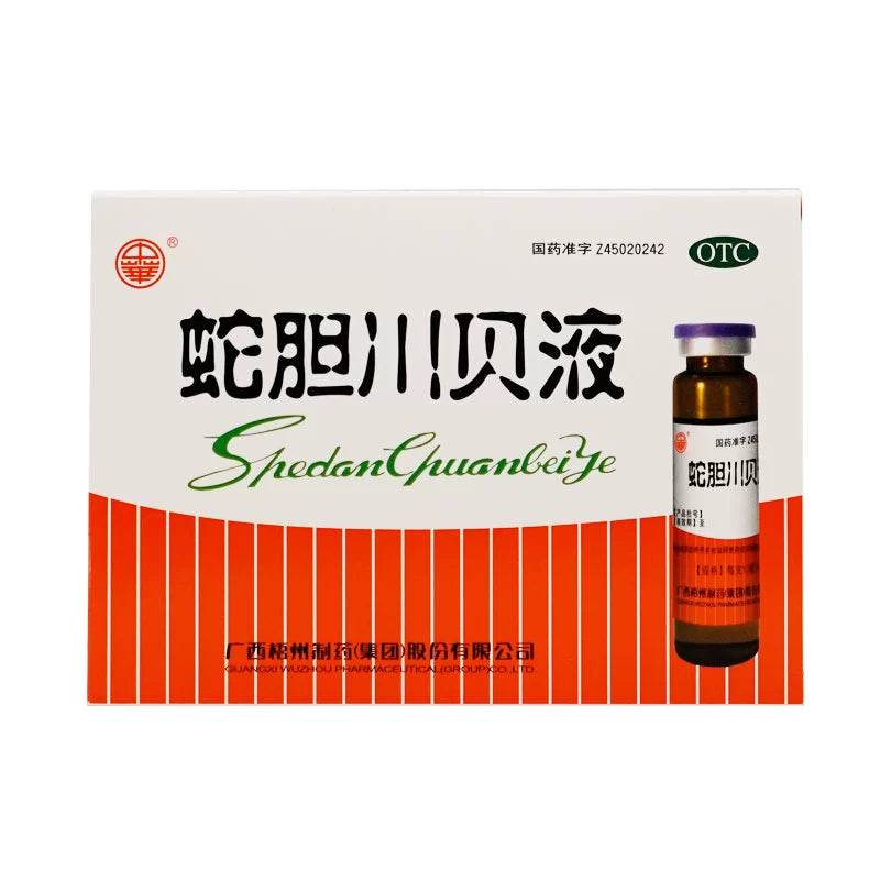Zhonghua Snake Gallbladder & Chuanbei Liquid 10ml*6pcs/box OTC 中华 蛇胆川贝液 10ml*6支/盒 OTC Main image