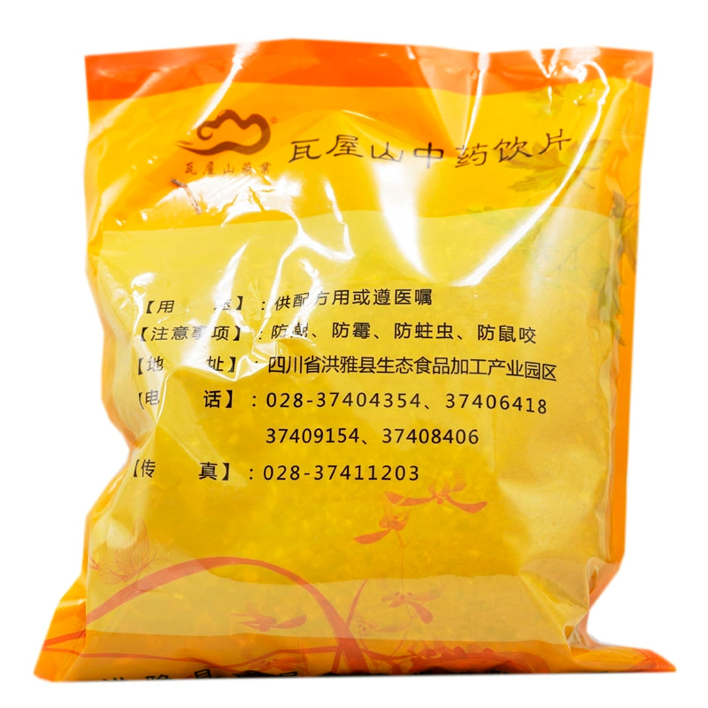 Wawasan Pharmaceuticals Chinese Medicine Drinks Golden Cherry Flesh Slices Chinese Herbal Medicine Grab & Go Chinese Herbs Shop Directory瓦屋山药业中药饮片 金樱子肉 片 中药材抓配 中药材店铺大全