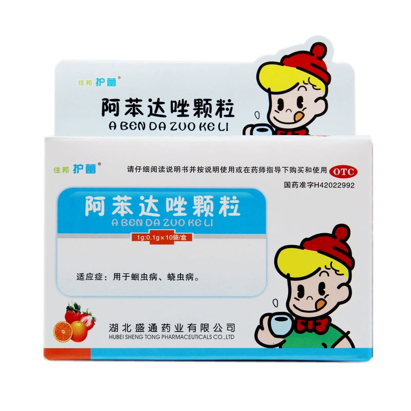 Sumibang Nurei Albendazole Granules 1g*10bag/box OTC 住邦护蕾 阿苯达唑颗粒 1g*10袋/盒 OTC Main image