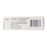 King of Medicine Sun Zhen Zhen 归脾丸(Concentrated Pills) 240 pills*1 bottle/box OTC 药王孙真人 归脾丸(浓缩丸) 240丸*1瓶/盒 OTC