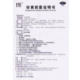 KOYO/Keyuan Jenghuang Capsules 0.2g*36 capsules/box OTC KOYO/科苑 珍黄胶囊 0.2g*36粒/盒 OTC