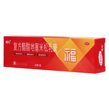 Fuyuan Dexamethasone Acetate Cream 20g*1/box OTC Fu Yuan福元 复方醋酸地塞米松乳膏 20g*1支/盒 OTC