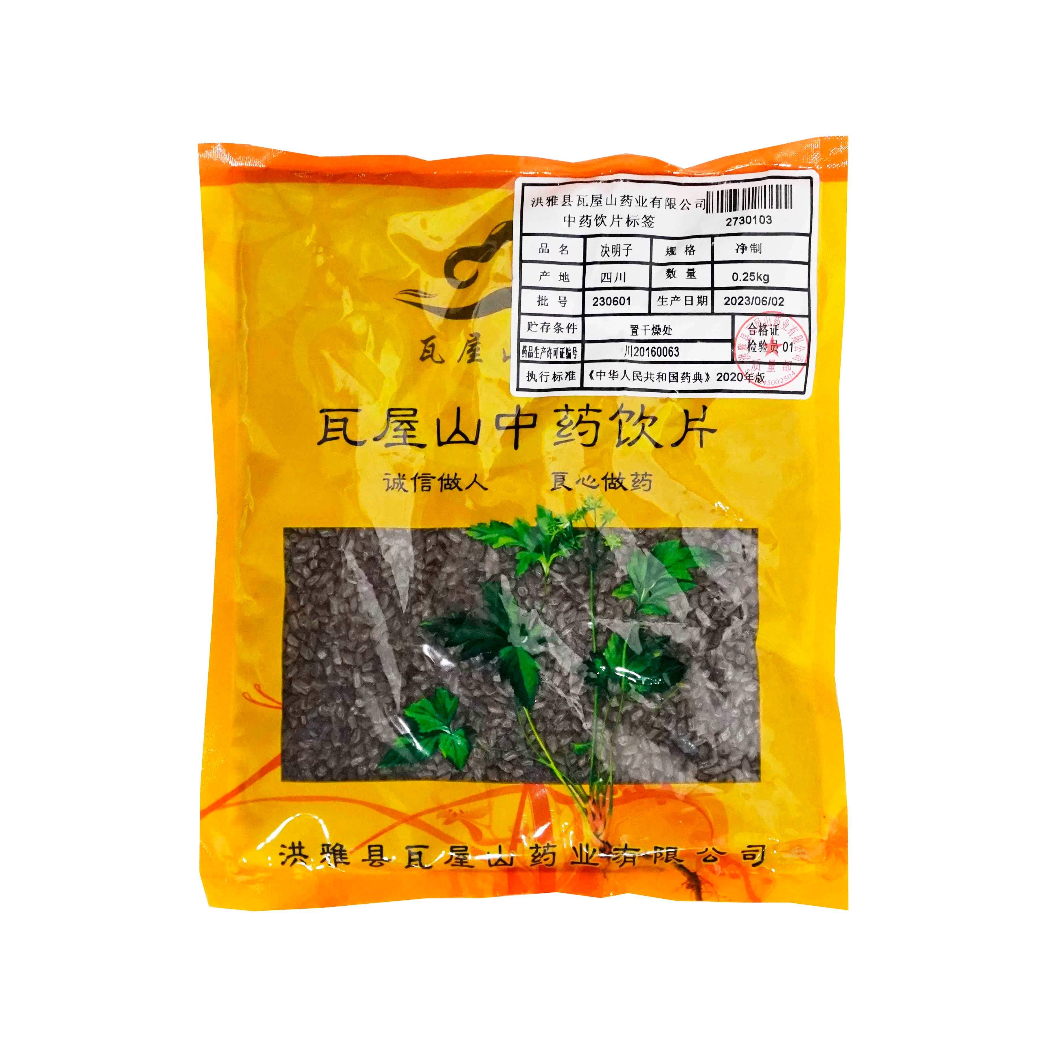 Wawashan Pharmaceuticals Chinese Medicine Drinks Semen Cassia Seed Pure Chinese Herbal Remedies Chinese Herbal Medicine Shop瓦屋山药业中药饮片 决明子 净制 中药材抓配 中药材店铺大全 Main image