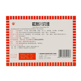 Zhonghua Snake Gallbladder & Chuanbei Liquid 10ml*6pcs/box OTC 中华 蛇胆川贝液 10ml*6支/盒 OTC