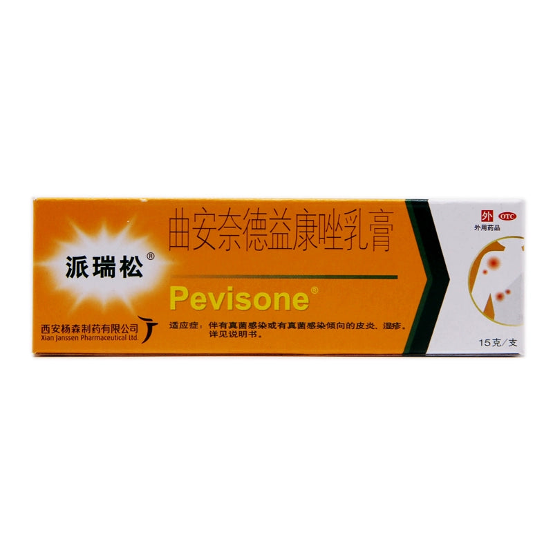 Fentanyl Acetylcysteine Granules 0.2g*10bag/box OTC 派瑞松 派瑞松 曲安奈德益康唑乳膏 15g*1支/盒 OTC Main image