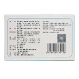 Ludi Oral Liquid 10ml*6pcs/box OTC 鹿迪 化积口服液 10ml*6支/盒 OTC