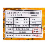 Wawasan Pharmaceuticals Chinese Medicine Drinking Tablets Ginger Sand Scald Chinese Herbal Medicine Grab & Go Chinese Herbal Medicine Shop Complete List瓦屋山药业中药饮片 炮姜 砂烫 中药材抓配 中药材店铺大全