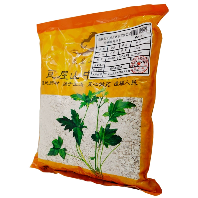 瓦屋山药业中药饮片 龙齿 碎块 中药材抓配 中药材店铺大全
