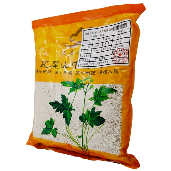 Wawasan Pharmaceuticals Herbal Drinks Dragon's Tooth Crushed Chinese Herbs Chinese Herbal Shop Directory瓦屋山药业中药饮片 龙齿 碎块 中药材抓配 中药材店铺大全