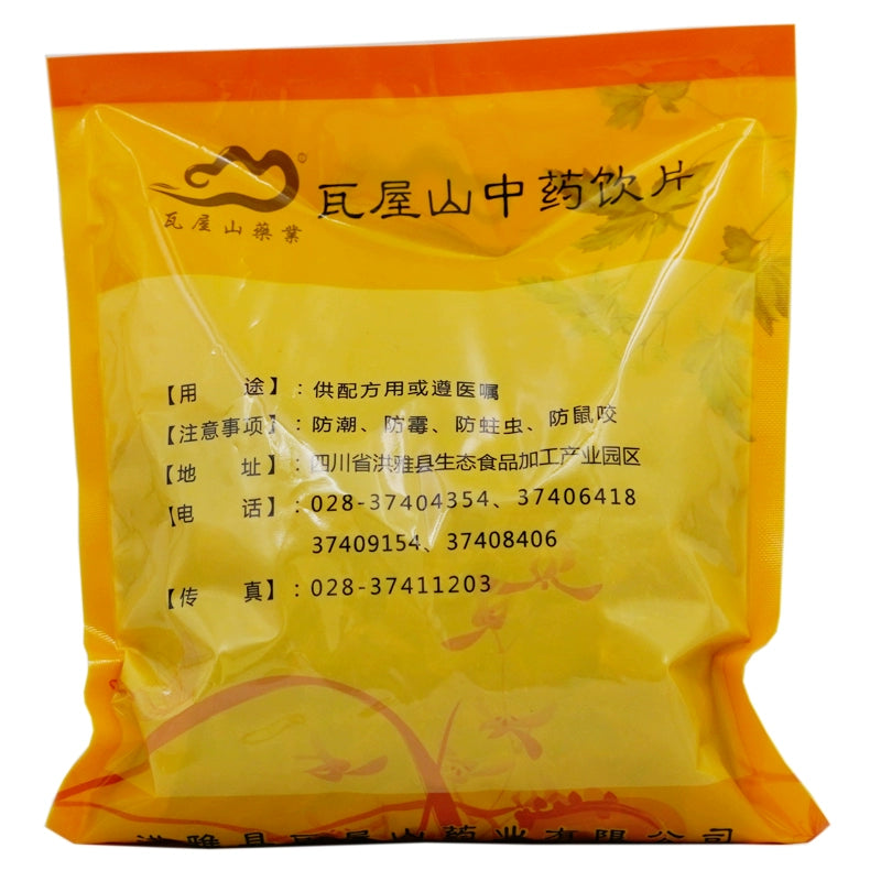瓦屋山药业中药饮片 红参片 片 中药材抓配 中药材店铺大全