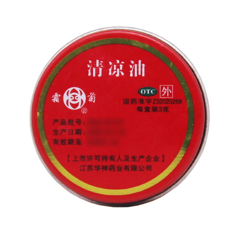 Shuangju Cooling Oil 3g*1box/bag OTC Shuang Ju 霜菊 清凉油 3g*1盒/袋 OTC Main image