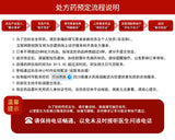 Xinrui Shiquan Daxin Cream 400g*1 bottle/box OTC 鑫瑞 十全大补膏 400g*1瓶/盒 OTC