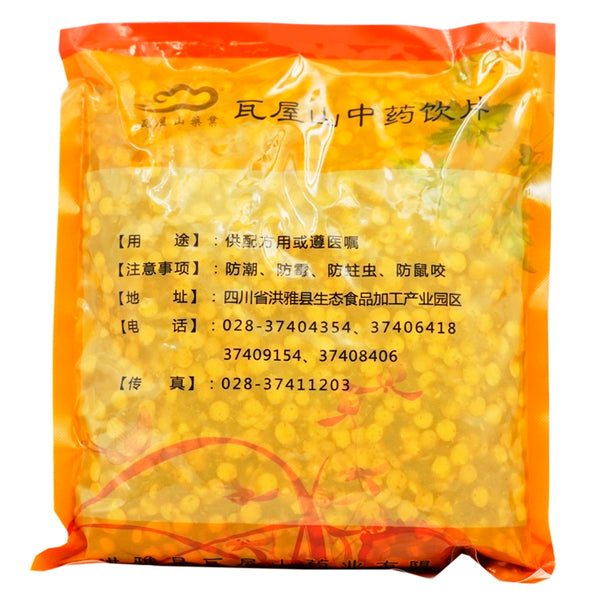 Wawasan Pharmaceuticals Chinese Herbal Drinks Bran Fried Gorgonzola Bran Fried Chinese Herbal Grab & Go Chinese Herbal Shop Complete List 瓦屋山药业中药饮片 麸炒芡实 麸炒 中药材抓配 中药材店铺大全