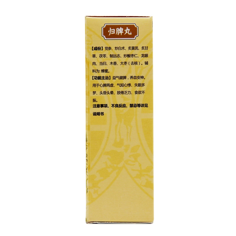 Zhang Hengchun Huisheng Pills 36g*1 bottle/box OTC 张恒春 归脾丸 36g*1瓶/盒 OTC