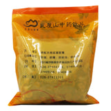 Wawasan Pharmaceuticals Chinese Herbal Drinks Bran Fried Citrus Aurantium Bran Fried Chinese Herbal Medicine Grab & Go Chinese Herbal Medicine Shop Complete List 瓦屋山药业中药饮片 麸炒枳实 麸炒 中药材抓配 中药材店铺大全
