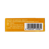 Wujing Pearl Eye Drops 8ml*1 Bottle/box OTC 五景 Wu Jing珍珠明目滴眼液 8ml*1瓶/盒 OTC