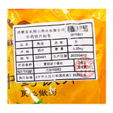 Wawasan Pharmaceuticals Chinese Herbal Drinks Green Peel Silk Chinese Herbal Remedy Chinese Herbal Shop 瓦屋山药业中药饮片 青皮 丝 中药材抓配 中药材店铺大全
